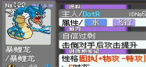精灵推荐配图1