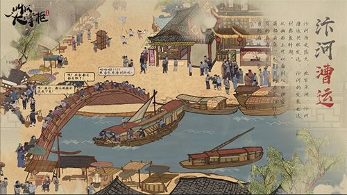 唯美国风 《叫我大掌柜》场景地图首曝:汴梁 唯美国风 《叫我大掌柜》场景地图首曝:汴梁