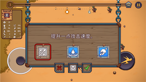 游戏攻略配图7