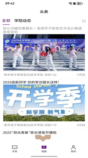 数智电商平台下载_数智电商app下载 v1.0.0官方版