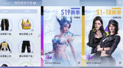 王牌竞速6