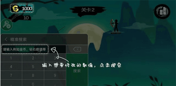 怎么修改属性配图2