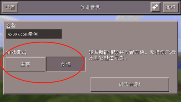怎么玩配图3