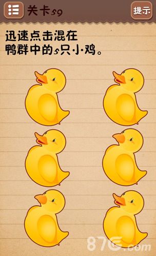 史上最囧游戏4第五十九关怎么过2