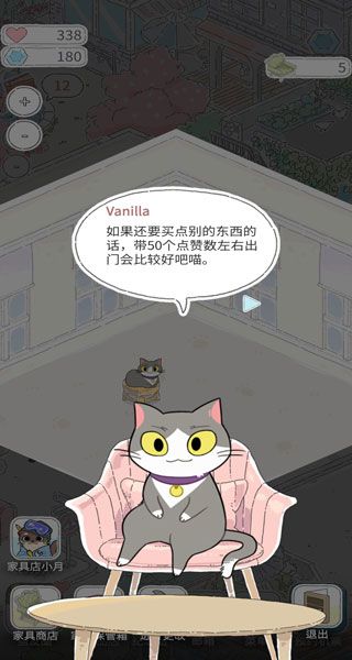 新手攻略配图3