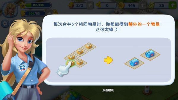 怎么玩配图2