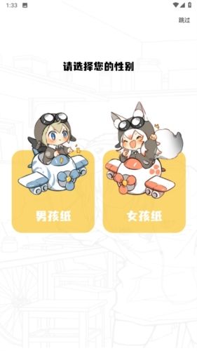 漫天星漫画2023最新版本图片1