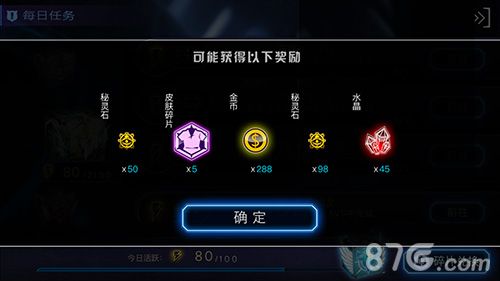 自由之战新版游戏截图2