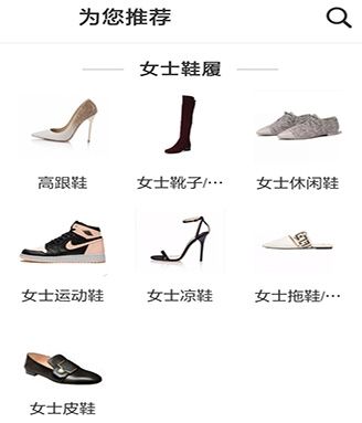 觅览奢侈品app