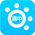 掌上高中官方版
