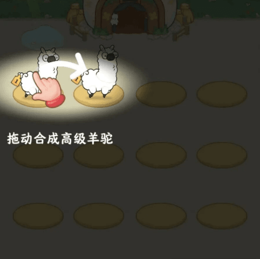 怎么玩配图2