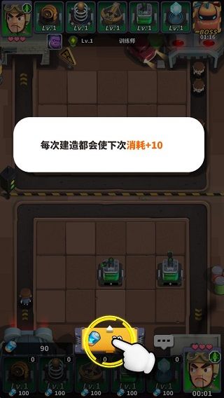 僵尸风暴3