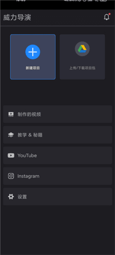 使用教程配图2