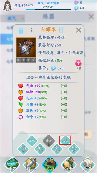 新手攻略配图6