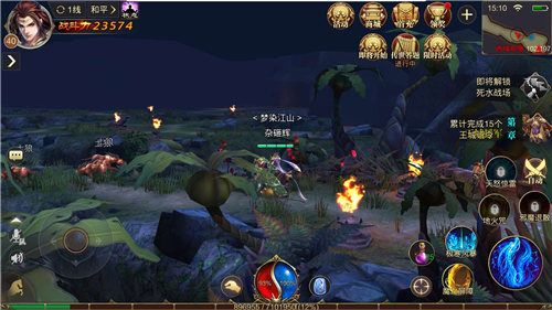 传奇世界3D图片5