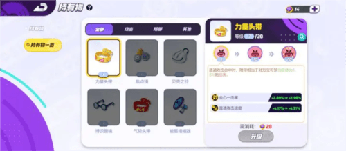 宝可梦大集结2