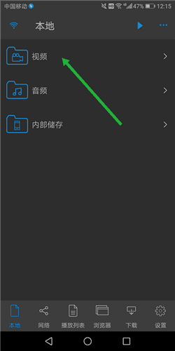 nPlayer安卓版图片6