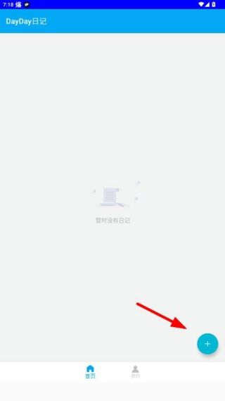 怎么用配图3