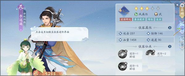 盘缠作用详情介绍配图1