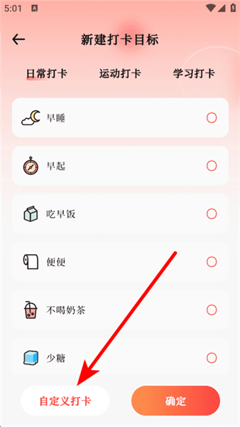 怎么使用配图2