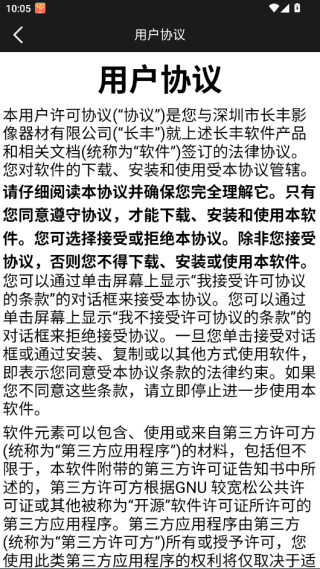 怎么登录配图2