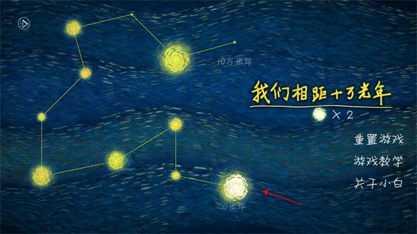 新手指南配图6