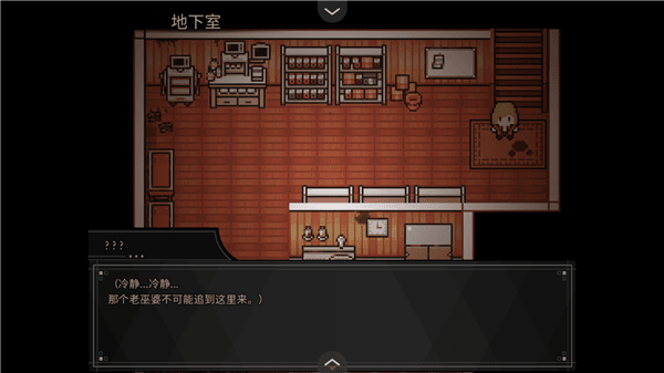 游戏攻略配图3