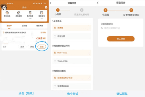嗨探使用教程4