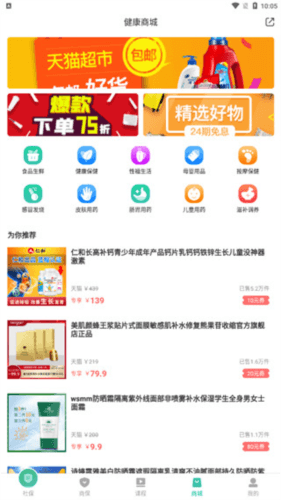 查悦社保2024版9