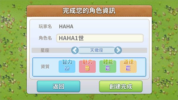 游戏怎么玩配图2