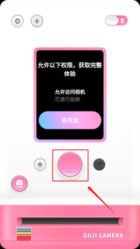 咕叽相机app怎么切换滤镜4