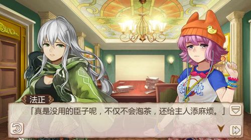 姬魔恋战纪3