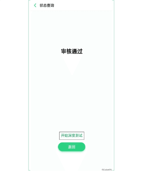 如何解锁配图2
