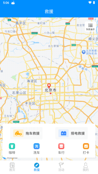 版块介绍配图2