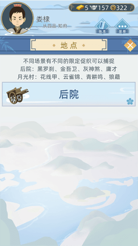 古代人生图片