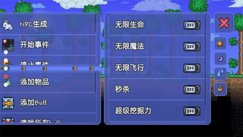 软件优势配图1