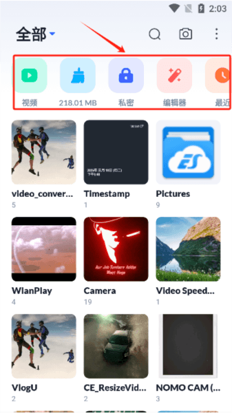 XGallery app3