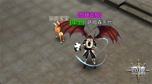 奇迹大陆盛典《奇迹:最强者》 新装欢度跨年 奇迹大陆盛典《奇迹:最强者》 新装欢度跨年