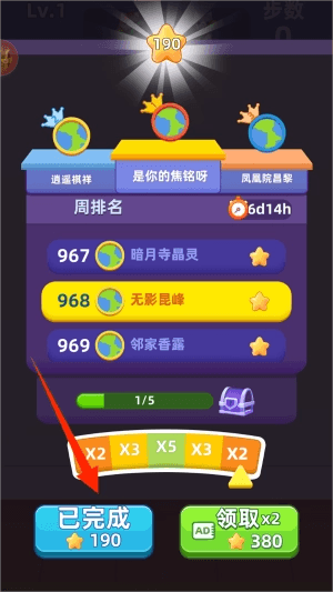 怎么玩配图3