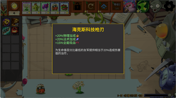 大乱斗版新手攻略配图3