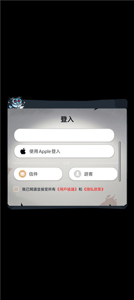 游戏攻略配图1