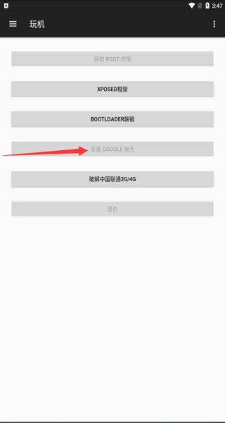 使用介绍配图2