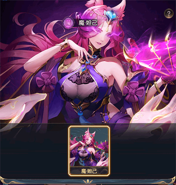 封神阵营介绍配图3