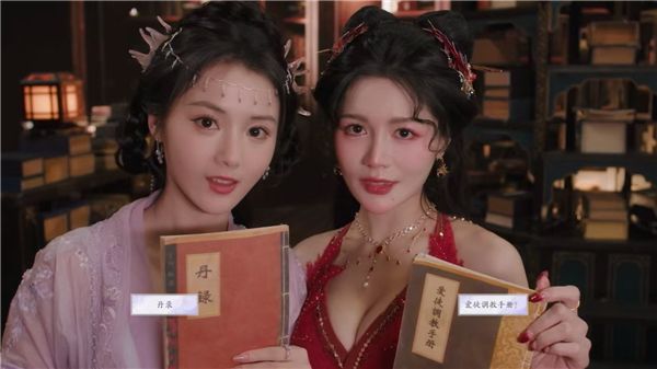 好感度攻略配图6