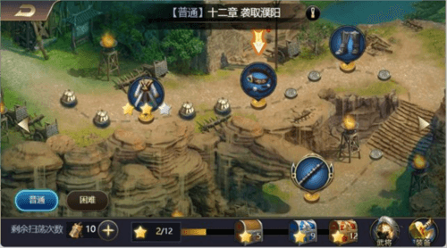 三国之旅红包版战力提升指南7