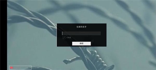 游戏攻略配图3