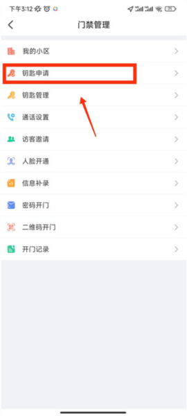 联掌门户16