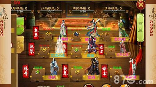 《熹妃传》二测中旬来临3