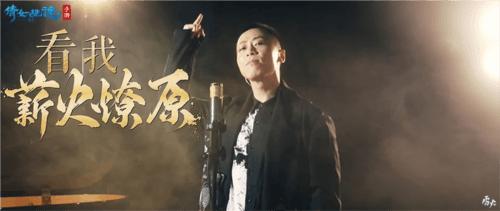 倩女幽魂3