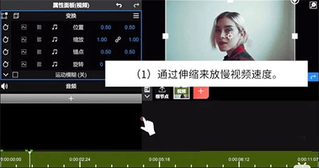 慢动作怎么设置配图1